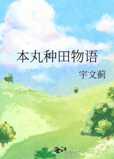 无限：病弱美人拿着教鞭就抽诡