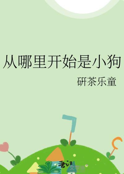 要成功，先发疯，恋综我最癫！
