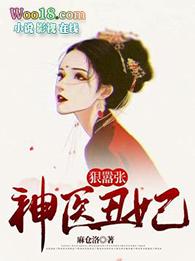 霸道总裁他带球跑了[穿书]