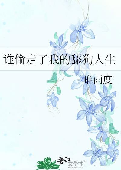 被当间谍的我泡了大帝