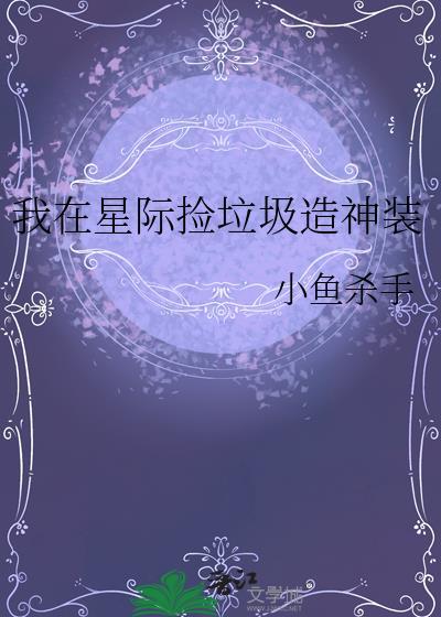 我的26岁总裁老婆
