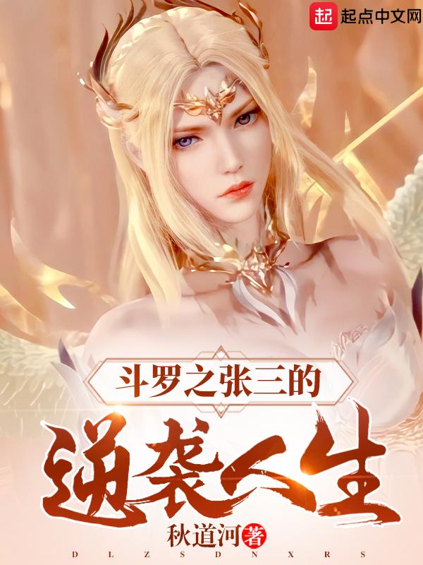 全民求生：我用生命脱非入欧