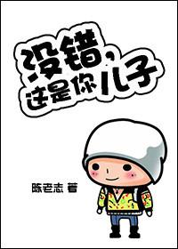 男票每天都嫌命太长