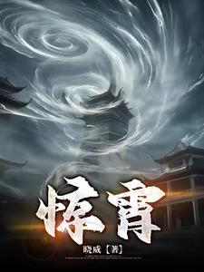 穿梭万界从原神开始