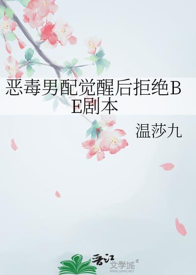 男神撩妹技能满点