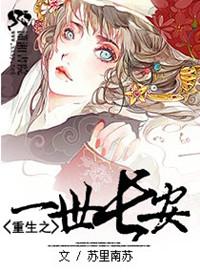 和死敌上恋综后全网嗑疯了