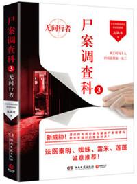精神病但诡异美食主播