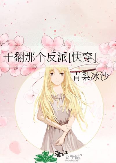 危险溺爱