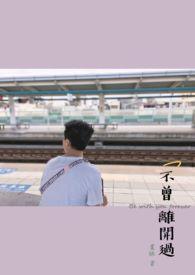 重生王爷穿越妃