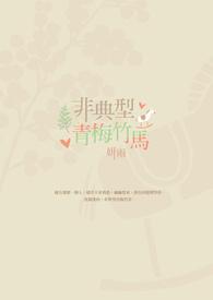 陆先生你是人间清欢处