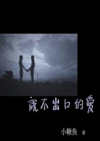 怀了前男友他爸的崽？
