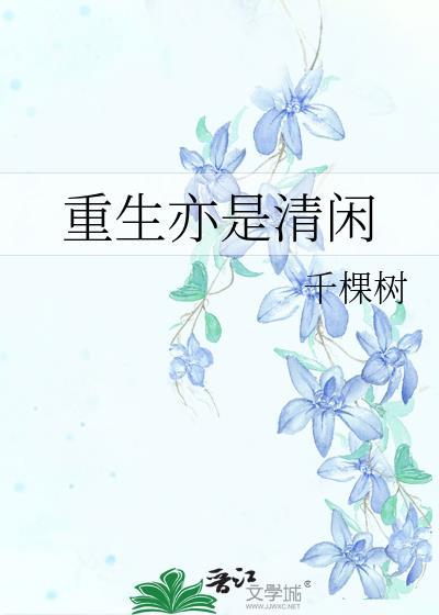 予你沉沦