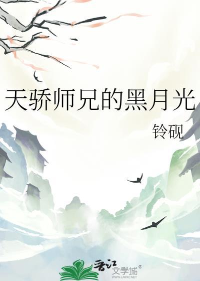 和贵族学院男朋友重新认识后