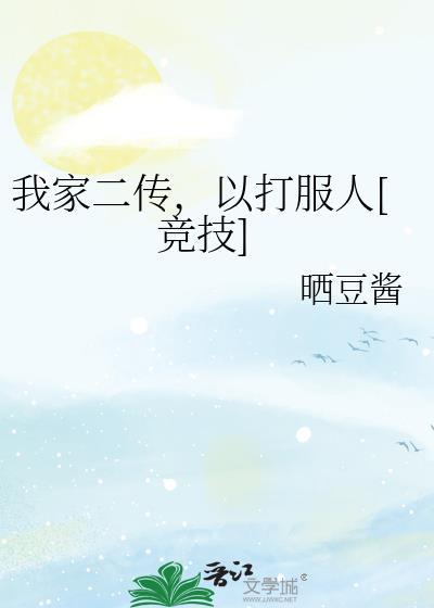 被夺舍后，他疯魔了（女尊）