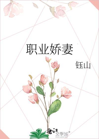 和前妻姐卖CP好想死