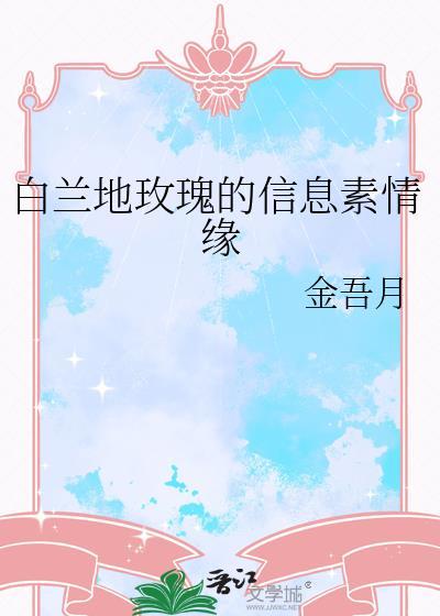 天堂向左，深圳往右
