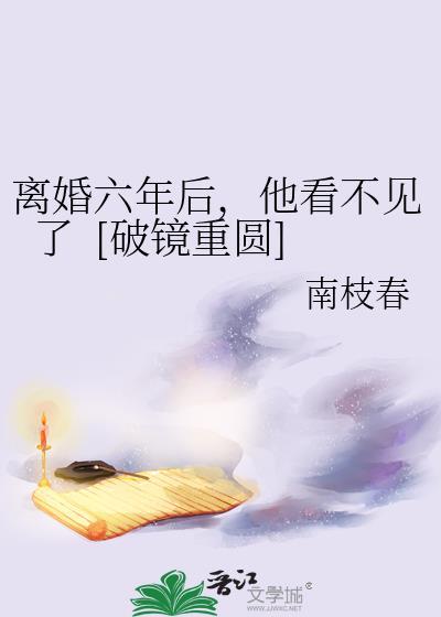 当反派大佬的极品对象还活着