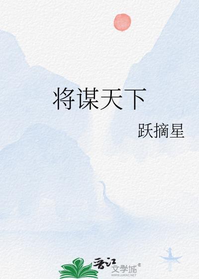 第二个太阳