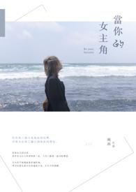 一染成瘾