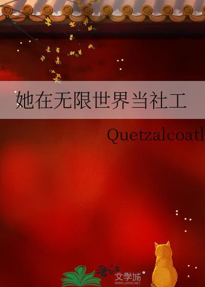 和蜘蛛接吻会中毒吗［末世］