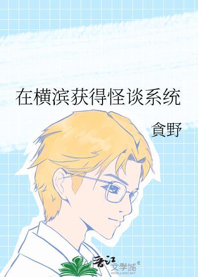 真少爷他求我复合［重生］