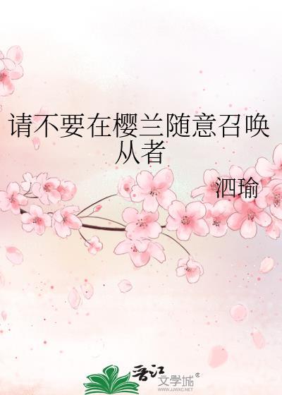 小燕尔