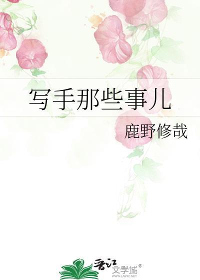 骗你的,那晚我下的情蛊 骗你的,那晚我下的情蛊