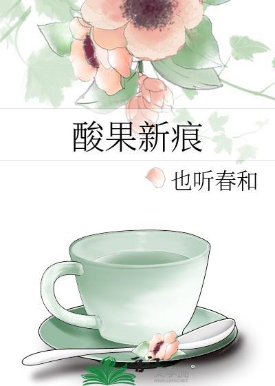 捡了一个人类当老攻