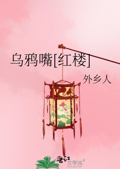 有种你再撞一下