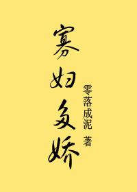 浅装一下排球天才吧！