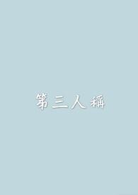 生了个蛋