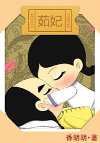烈爱千年