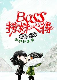 星黑恋影