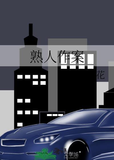 藤冈家的友人帐 藤冈家的友人帐