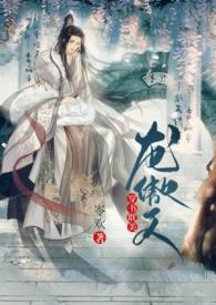 老婆怎么知道我在狗叫什么 老婆怎么知道我在狗叫什么