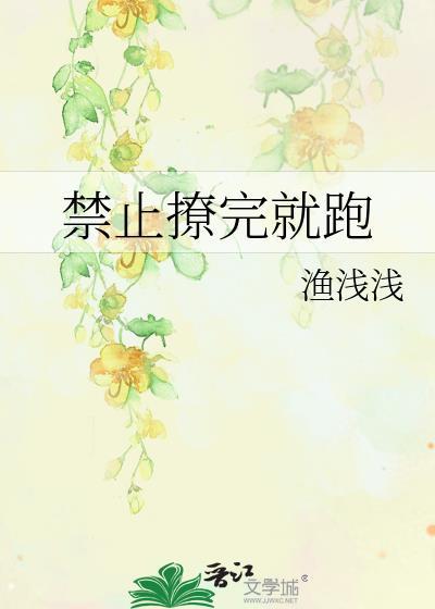 【快穿】白切黑扑倒大佬的百种方式