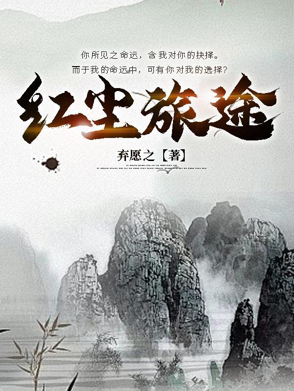四合院:开局警司,老婆热芭! 四合院:开局警司,老婆热芭!
