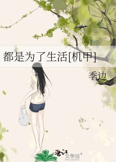 你是我喜欢的样子