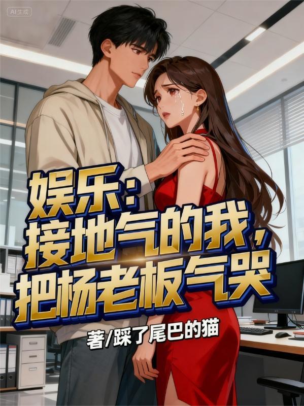 大天灾