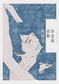[火影同人] 我在忍界当昆虫学家
