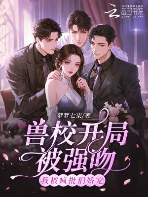 江湖桃花开好师妹等等我马上就来 江湖桃花开好师妹等等我马上就来