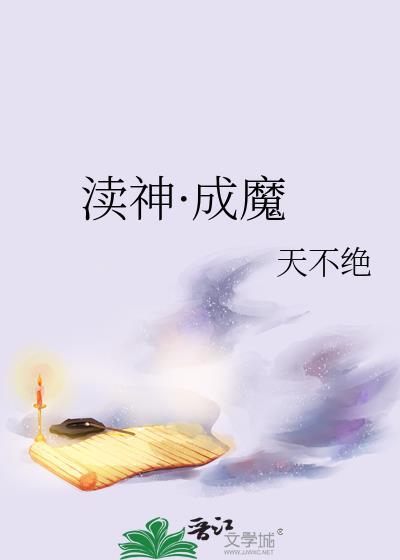 帝师