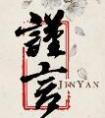 爱恋之音