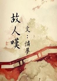师尊的高冷人设翻车了