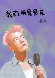 重生之怀净