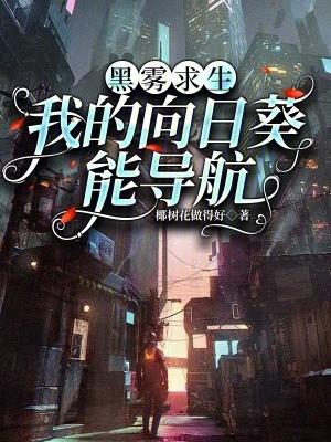 顾思源