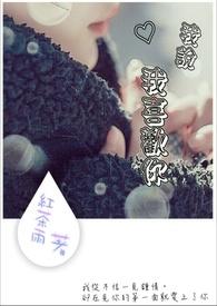 意识觉醒者