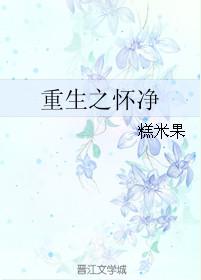 [综] 式神录