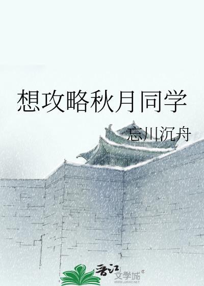 人鱼A的顶级驯养师