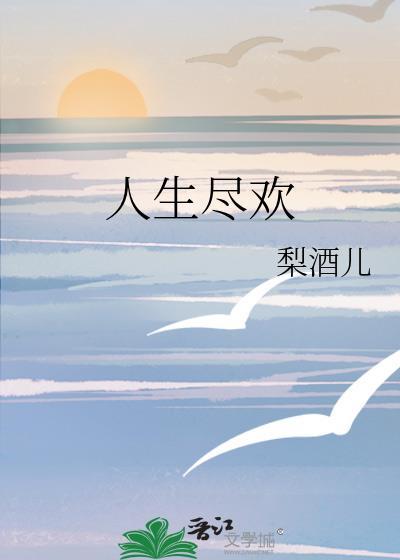 攻略男主，但十三个